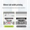 SNBC BTP-L630 Thermal Label Printer CN plug (adapter included)