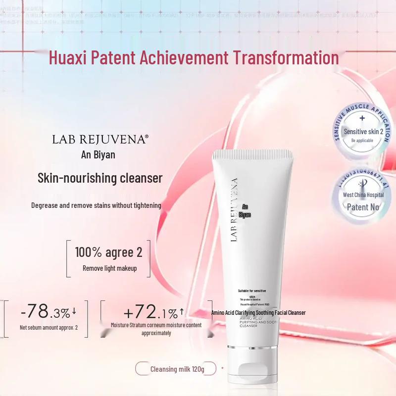 Ambianyan Amino Acid Gentle Cleansing Foam