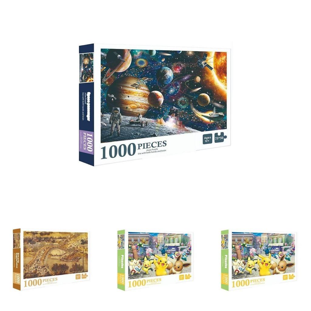 Пазл на 1000 деталей, головоломный пейзаж, игрушка