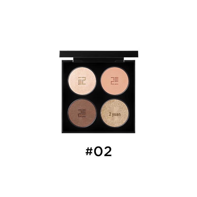 Perfect Diary Four-Color Essence Eyeshadow Palette