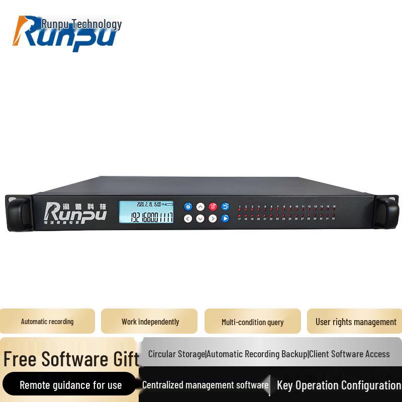 Runpu Embedded Telephone Recording System (CN version)