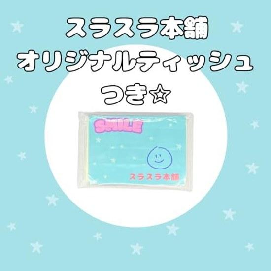 Monolog Style Koikeya Strong 53g 3 Variety Tasting Set (1) Nori Zanmai (2) Sour Cream Onion (3) Deluxe Pizza 1 bag each type total bags set. Includes