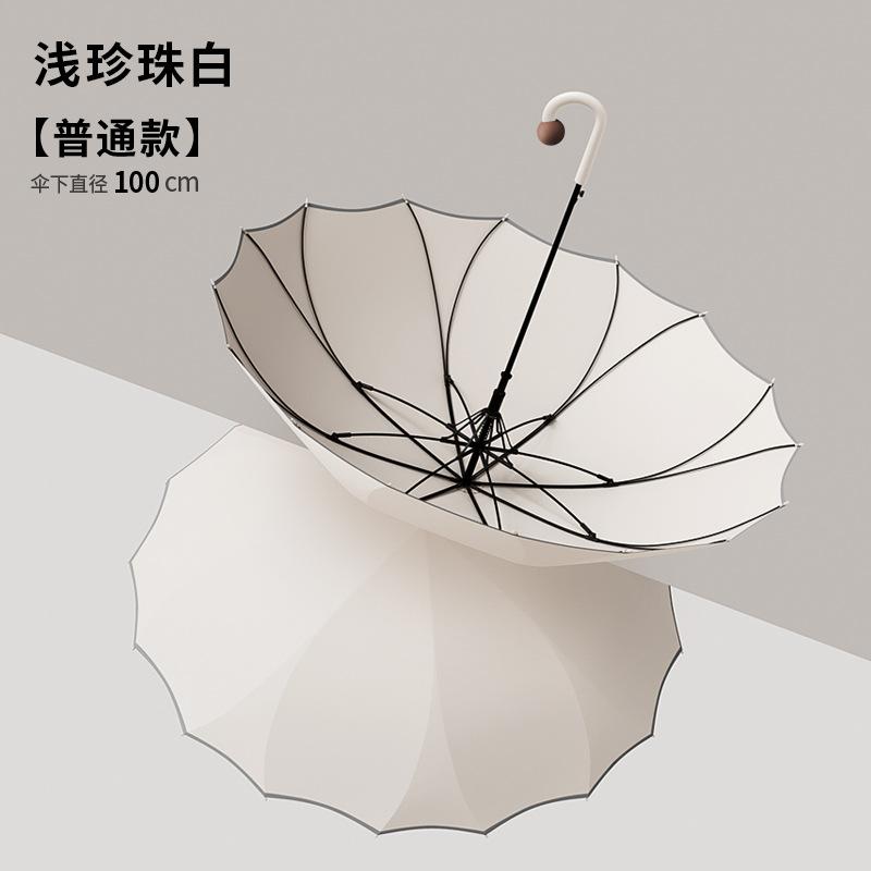 Автоматический зонт с длинной ручкой на 16 спиц, ветрозащитный, серия «Коричневый нос»