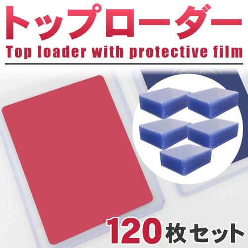 Top-loader packaging with protective film for trading cards, bend-resistant, vertical loading, double-sided transparent, perfect for display and sales