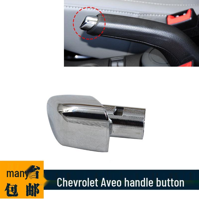 Замена кнопки и чехла рычага ручного тормоза Chevrolet Aveo