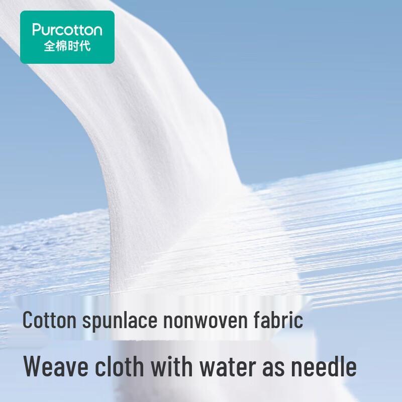 PurCotton Одноразовое послеродовое и дорожное нижнее белье