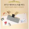 Официальный длинный коврик для мыши BTS BT21 MY Littele Buddy