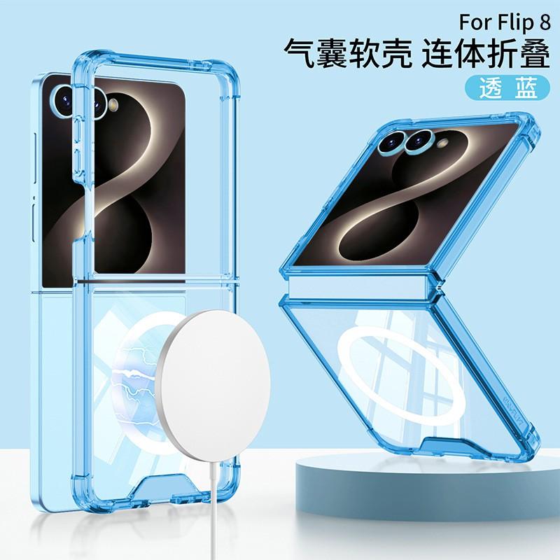 Galaxy Z Flip8 Case With Magnetic Wireless Charging Ring Air Cushion TPU Protective Cover Women Minimalist Style