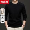 Hengyuanxiang Men's 100% Wool Thickened Round Neck Sweater 78007