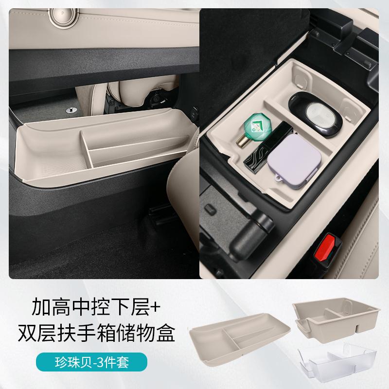 Co-pilot Water Cup Storage Box For NIO ES6 EC6 2023-2025 Central Control Small Table Board Modified Car Interior Accessories