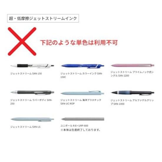 Mitsubishi Pencil Ballpoint Pen Refill Black Jetstream 0.5mm SXR-80-05 Multicolor Multifunction Set 5 OZAWA