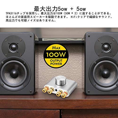 Усилитель мощности Nobsound NS-01G Pro, Bluetooth 5.0, 100 Вт, Усилитель, Динамик, HiFi Аудио, с блоком питания (Серебряный)