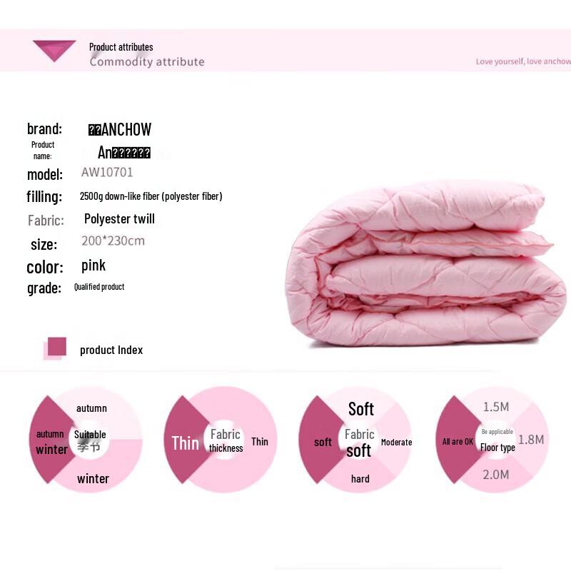 ANCHOW Down-Alternative All-Season Quilt