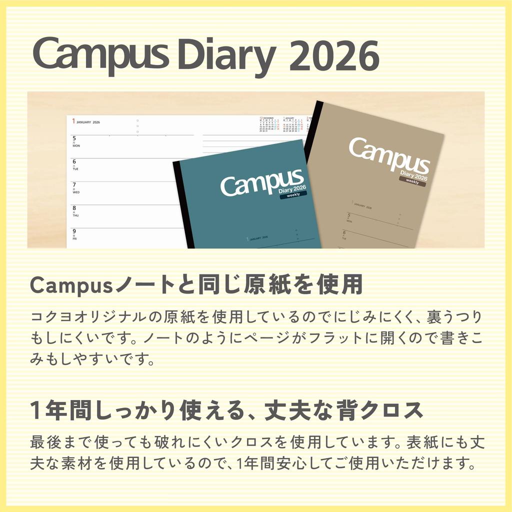KOKUYO Campus Diary Weekly Planner Horizontal Starts January 2026 2026, Left, Semi-B5, Brown, Ni-CWHS-B5-26,