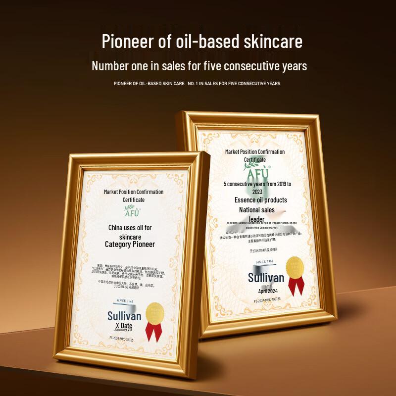 AFU Укрепляющая антивозрастная кремовая маска для глаз с 11 семенами