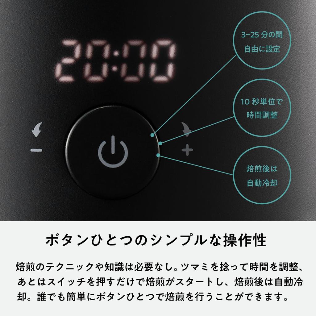 Weroast HOME ROASTER Машина для обжарки зеленых зерен 1 год Поддержка производителя Кофейная обжарка Домашняя обжарка Домашний обжарщик Бытовой Электрический Полностью