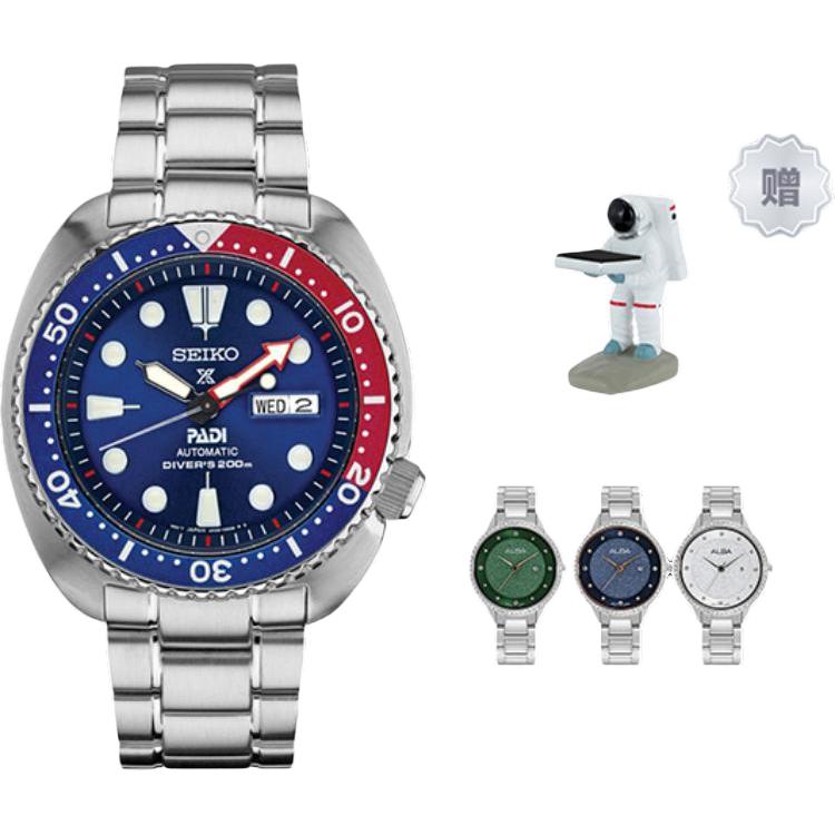 Seiko Prospe Часы с механическим механизмом и стальным ремешком Мужские часы Синий циферблат SRPE99K1