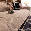 Chenille Sofa Cushion Soft Skin Friendly Non Slip Light Luxury Cover Cloth Towel All Year Round Universal High-end Sofa Cover