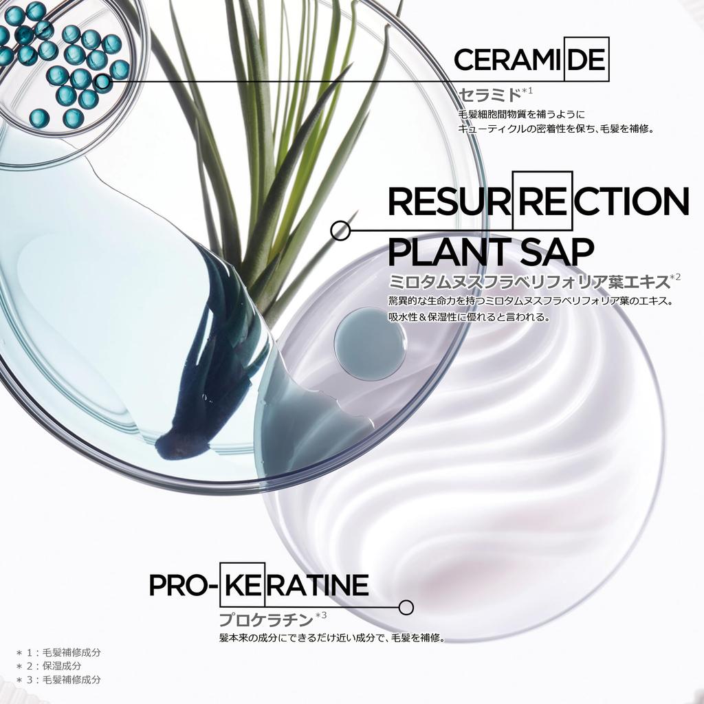 Kerastase Treatment Soin de Force N 200g Устойчивость к повреждениям