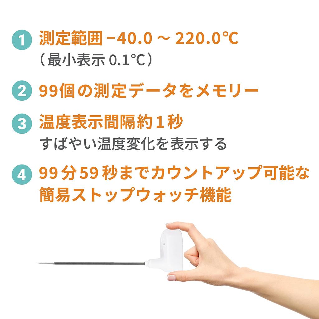 Водонепроницаемый центральный термометр с памятью A&D AD-5628