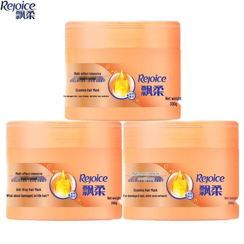 Маска для волос Rejoice с мультиэффектом разглаживания (3x300г)
