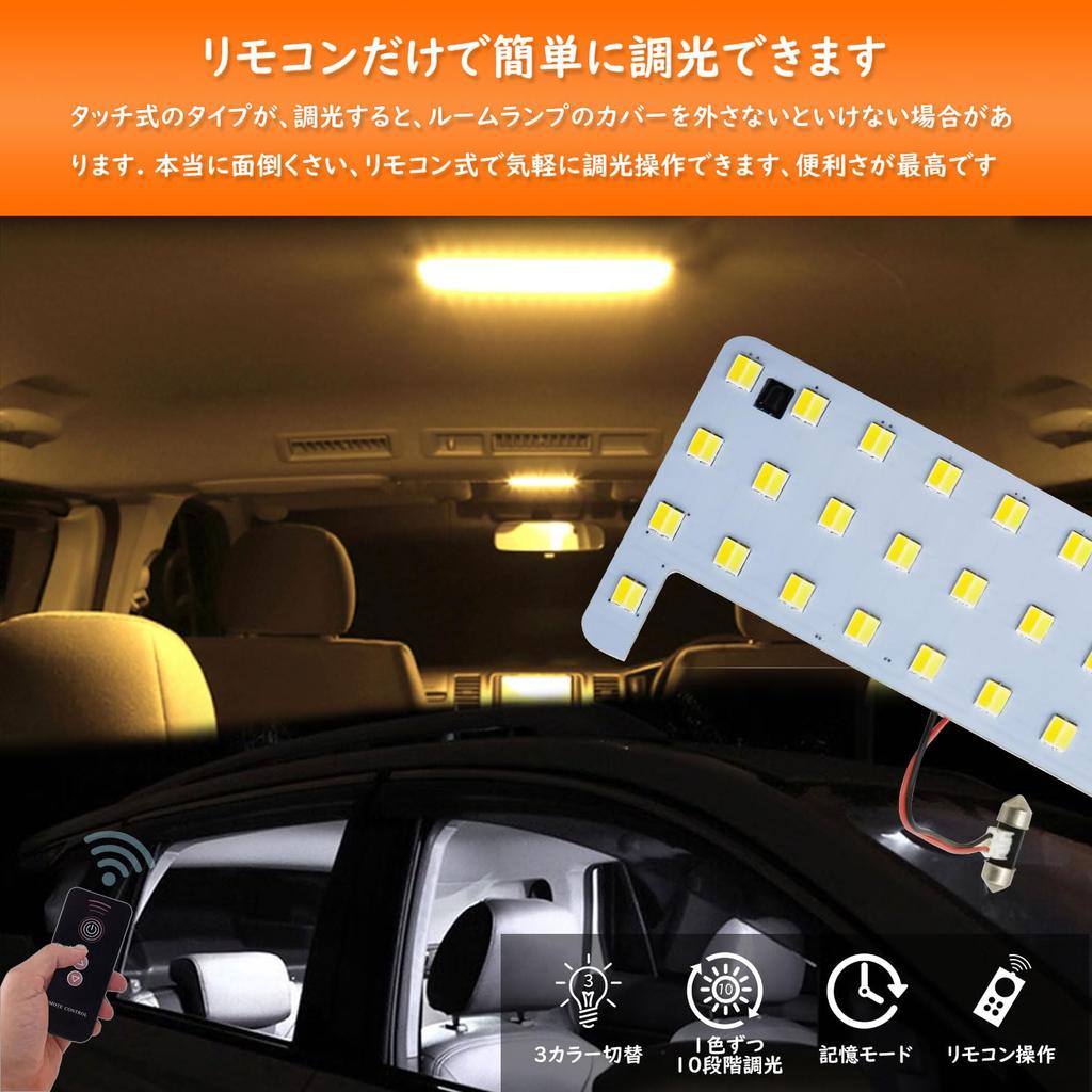 Zealsun LED Room Lamp Set for Toyota Voxy 80 Series Specific Interior Lighting for 80 Series Custom Interior Parts LED Bulb Set with Dimming and