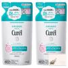 Kao Curel Пенящийся гель для душа, сменный блок (380ml) (Квази-лекарство) - Набор из 2 (Включает карманные салфетки SHOP POLITE)