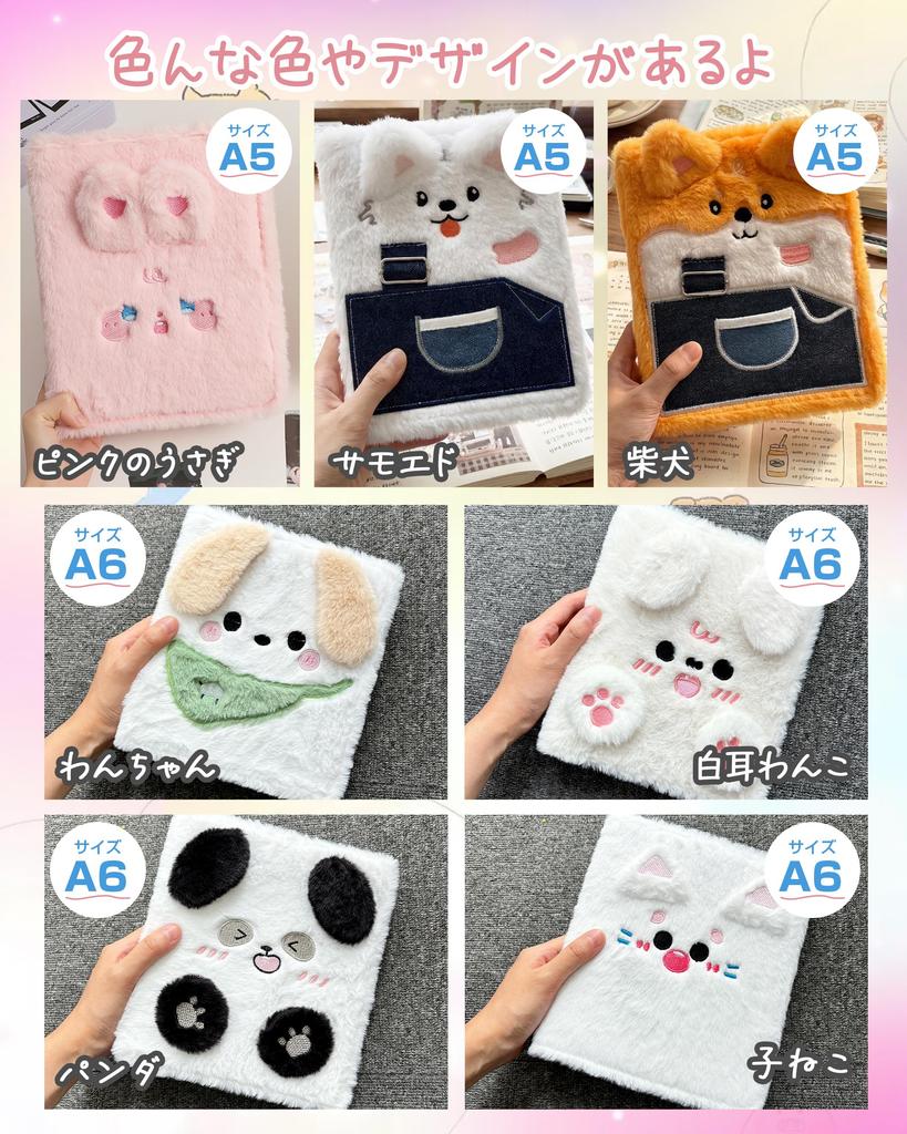 GOKEI Sticker Book A5 Fluffy Cute Lightweight Mini Notebook x Refills x Underlays x PP Sheet Card Pockets Cardboard Inserts Animal Design Girl Card