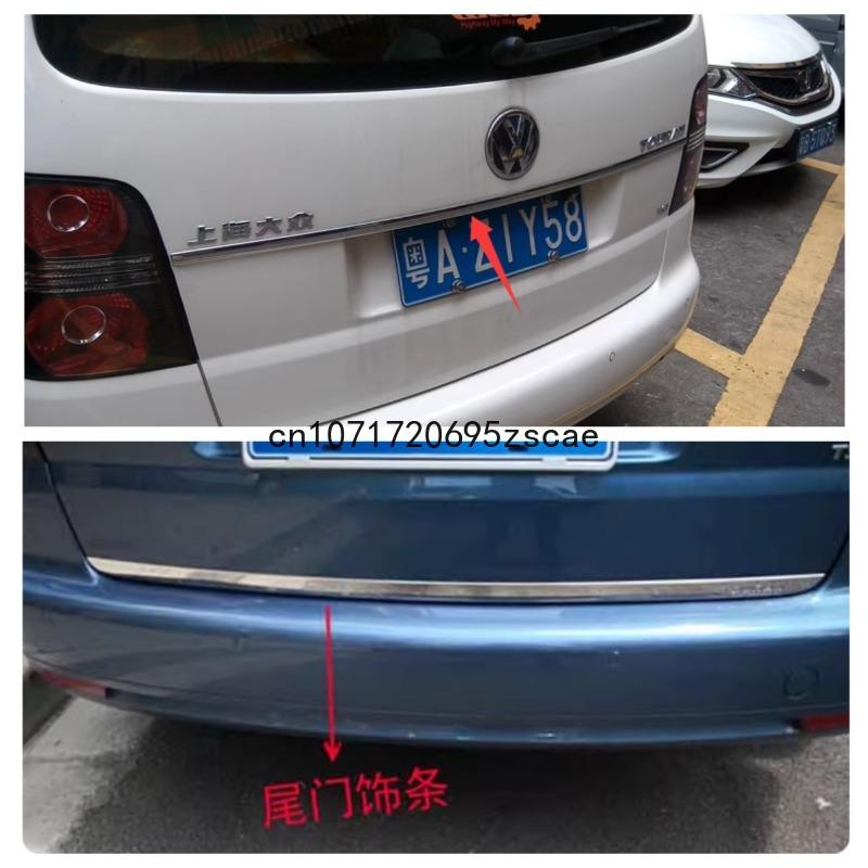 Sda7 Автоаксессуары Для VW Volkswagen Touran 2005-2012-2015 Накладка на заднюю дверь из нержавеющей стали Молдинг Задняя дверь Крышка багажника 5WR