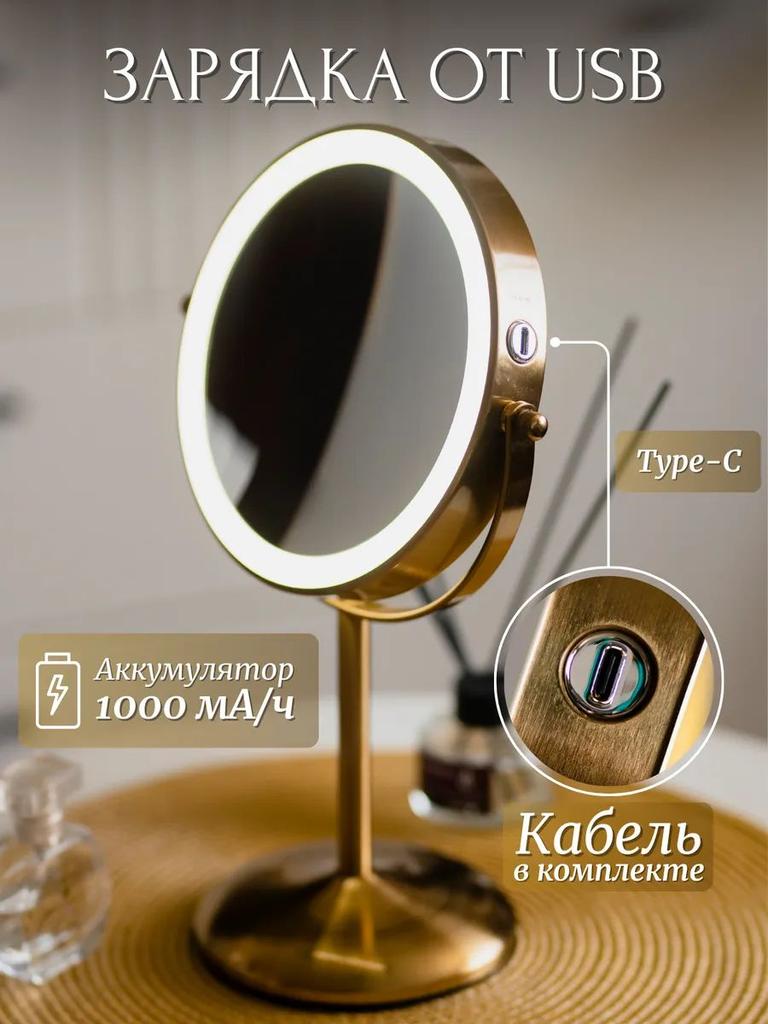 Xiaomi Настольное зеркало 'зеркало для макияжа', 23 см x 32 см, 1 шт.