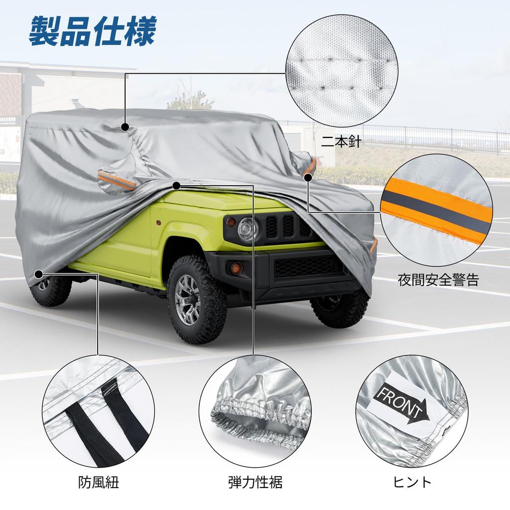 JOYTUTUS Car Cover for Suzuki Jimny and Jimny Sierra 210D Thick Car Cover with and Snowproof Reflective and a Storage Easy Jimny SIERRA JB74W Cover