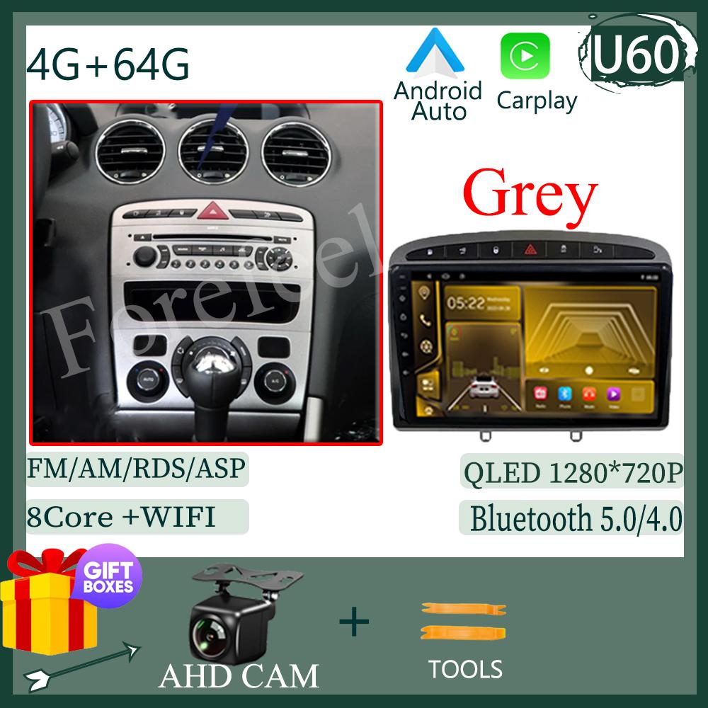 IPS Android 14 Car Radio Player For Peugeot 408 308 308SW 2010 - 2016 Auto Stereo Video Radio Carplay GPS DSP Carplay OBD No DVD