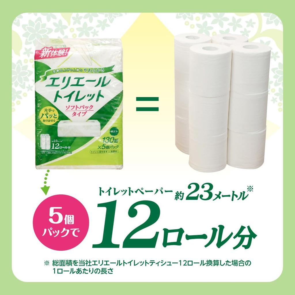 Туалетная бумага Elleair Double Soft Pack Type 130 пар x 50 штук x 10 дюймов (5 упаковок) [Проданный случай]