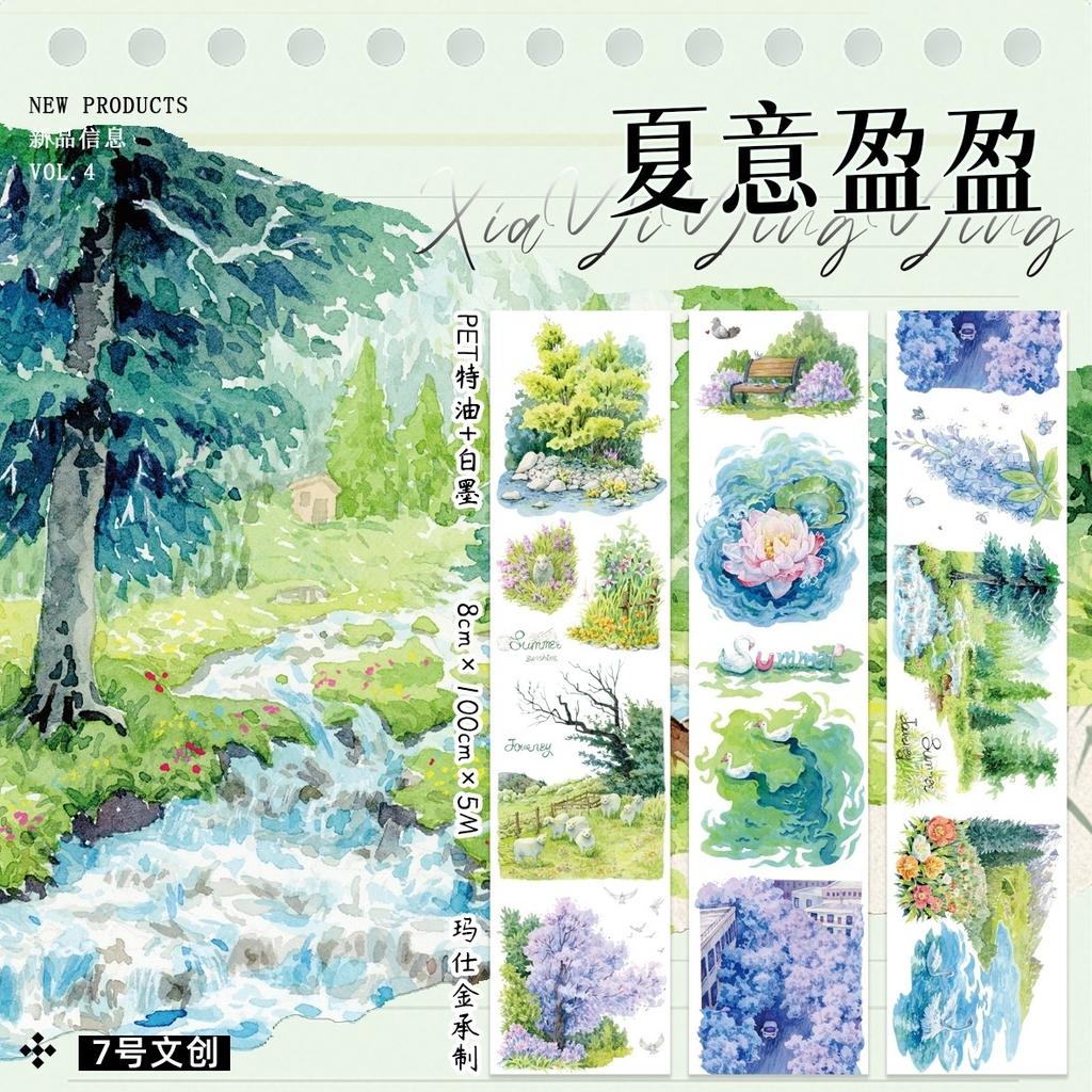 many washi pet tape roll Flower Tree Lotus Leaf He Tiantian Lotus Flower Deeply Leisure on the West Pavilio