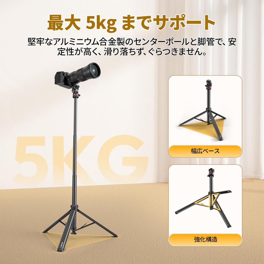 Ulanzi MT-80 One-Touch Aluminium Light Stand 213cm 5kg with Ball Head Direct from Japan