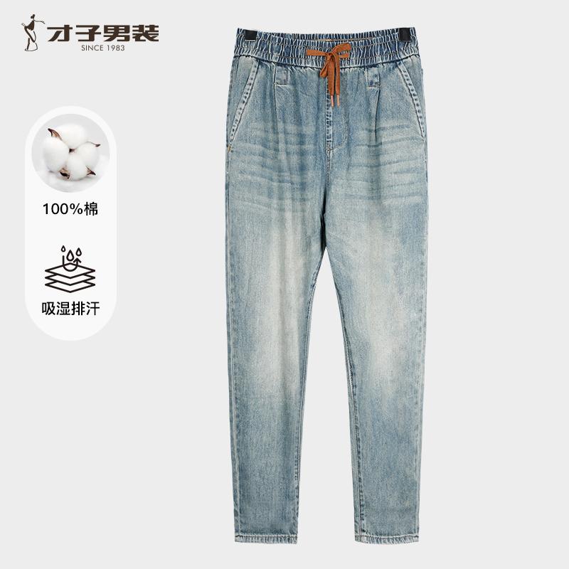 100% Cotton Vintage Washed Denim Jeans