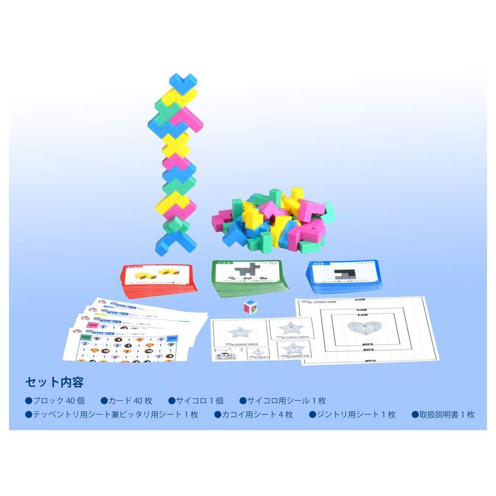 TAKARA TOMY Tokyo University Block 10 Brain!