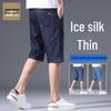Мужские летние дышащие повседневные шорты Jeanswest Ice-Cool