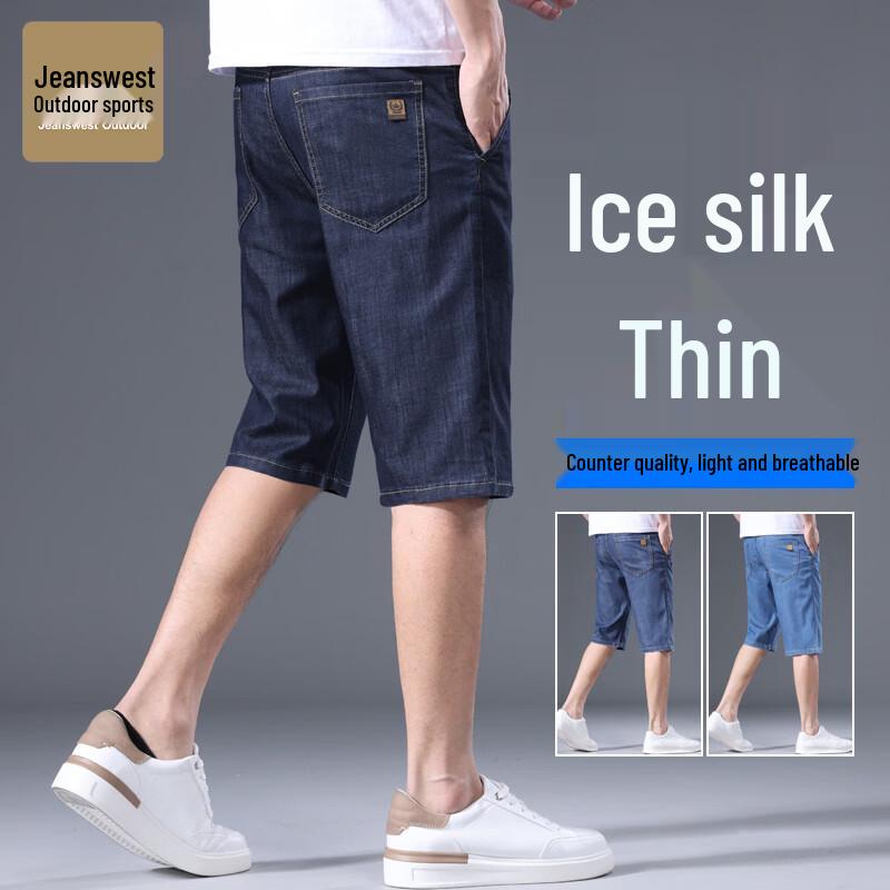 Мужские летние дышащие повседневные шорты Jeanswest Ice-Cool