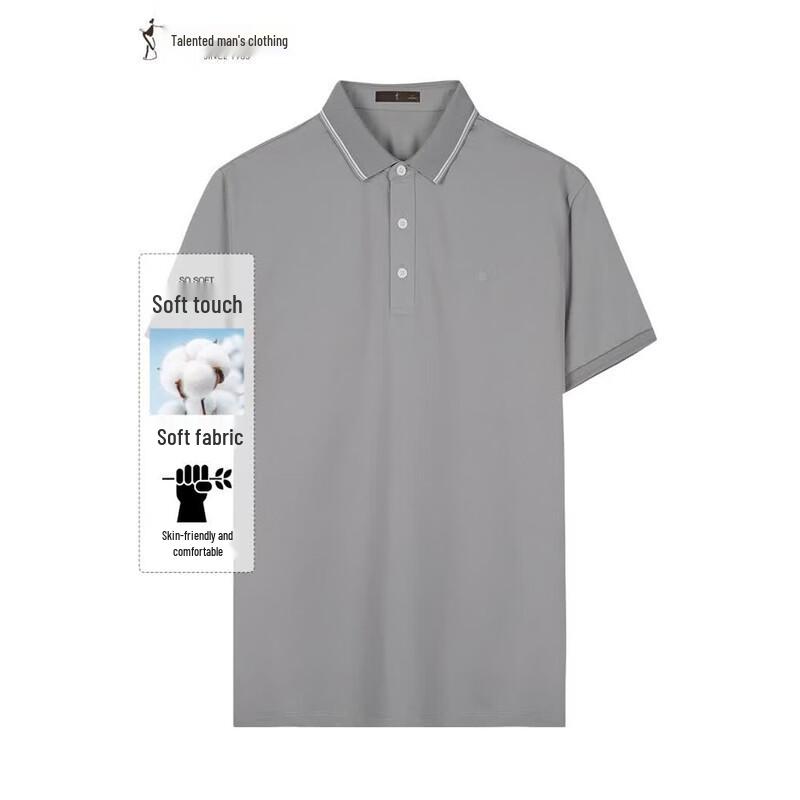 TRIES Slim-Fit Breathable Ice-Touch Cotton Polo Shirt