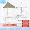 Cangyi Ultralight Rainproof Sun Canopy