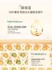 Bikeshi Ikedo Stability Repair essence Cream 50g