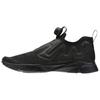Reebok Кроссовки Supreme Flexweave Черные CN5577