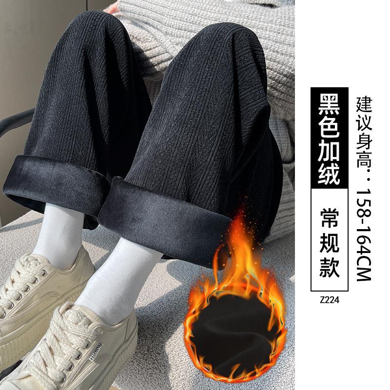 Chenier Wide-leg Pants Women's Spring and Autumn New Loose Lazy Casual Small Autumn and Winter Velvet Straight Pants