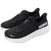 HOKA Arahi 7 2E Широкие Черно-белые Мужские Кроссовки 1147870-BWHT