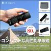 Monocular Telescope Monocular Telescope 21mm Aperture Small Compact Light Small Convenient Binoculars High Magnification Sign Check Guide Guide Map