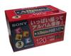 Sony Hi8MP 8mm Video Cassette 120 Minutes Type 3 Pack 3P6-120HMPL