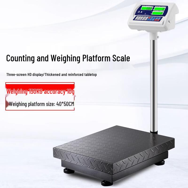 HaoZhan Commercial Electronic Platform Scale