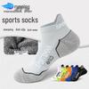 Мужские летние хлопковые спортивные носки - Влагоотводящие, устойчивые к запаху, большого размера для бега и баскетбола