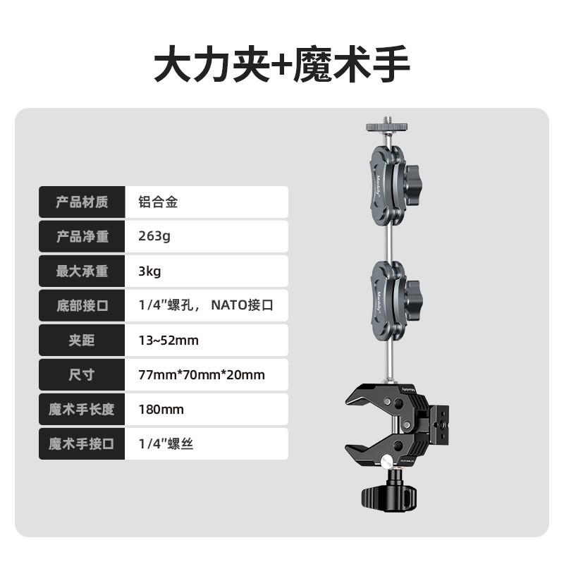 Universal Motorcycle Mount Clamp With Magic Arm Extension Camera Action Cam Smartphone Accessories